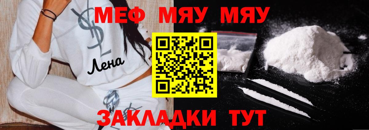 МЕФ Алатырь