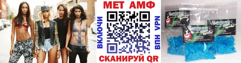 Метамфетамин мет  купить  сайты  Алатырь 