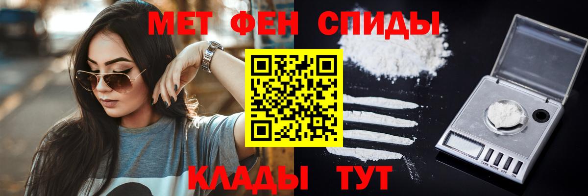 Метамфетамин кристалл  Метамфетамин кристалл  Вход с VPN  Метамфетамин  Алатырь 
