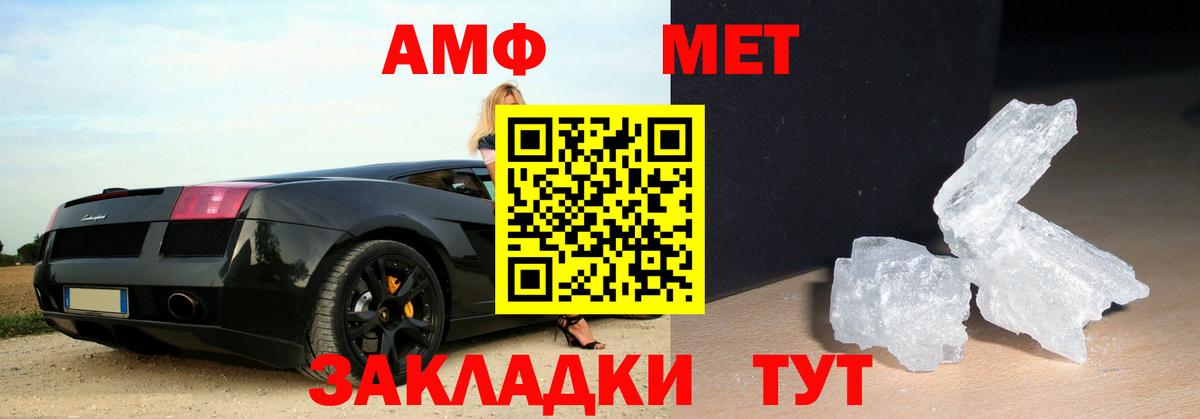 Метамфетамин Декстрометамфетамин 99.9% Алатырь