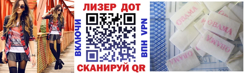 сколько стоит  Алатырь  Марки 25I-NBOMe 1,5мг 