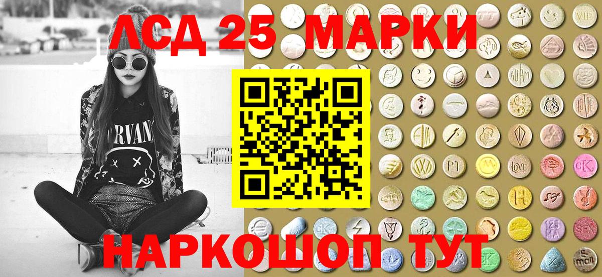 Алатырь  Марки N-bome 1,5мг  Марки N-bome 1,5мг  Вход с VPN 