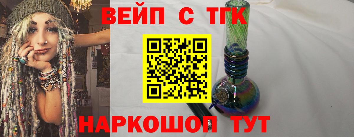 ТГК Wax  Вход с VPN  Алатырь 