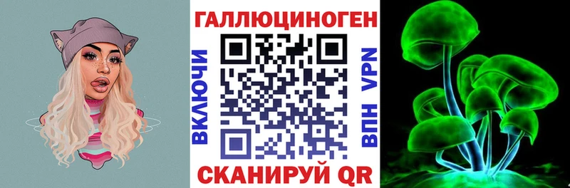 МЕГА магазин продажи наркотиков Алатырь Галлюциногенные грибы прущие грибы
