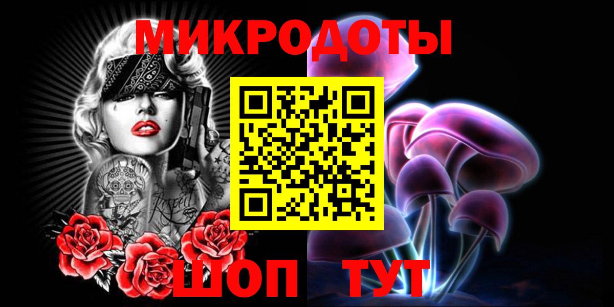 Псилоцибиновые грибы Psilocybine cubensis Алатырь