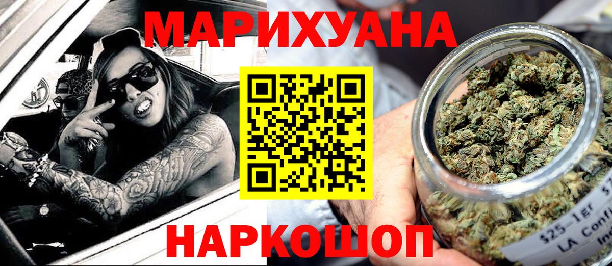 Марихуана гибрид  Вход с VPN  Алатырь  Шишки марихуана Ganja  Конопля ГИДРОПОН  Бошки марихуана OG Kush 